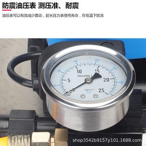 Taiyou Tool <b>Electric</b> Pressure Testing Pump 25kg 60kg High Flow Water For Ppr Pipe Stainless Steel Pipe Floor Heating - Product Image 3