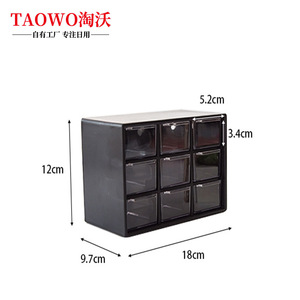 TaoWo Storage Box 9 Grid Transparent <b>Desktop</b> Organizer For Stationery Jewelry Makeup With Cute Stickers - Product Image 5