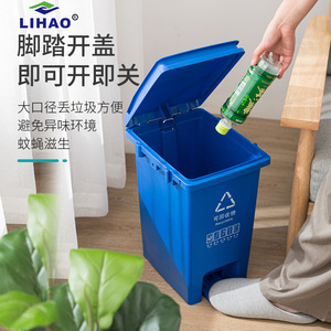 Nuevo contenedor de basura modular con pedal, estándar nacional, para separación de residuos secos y húmedos, de plástico, para cocina. - Product Image 1