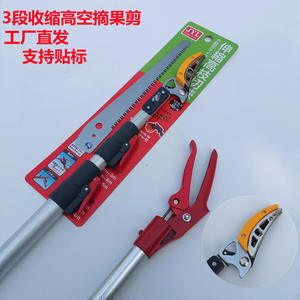 กรรไกรตัดผลไม้แบบยืดหดได้ Jxl ด้ามจับอะลูมิเนียมอัลลอย 3 ท่อน ใบมีดสแตนเลส สำหรับตัดแต่งกิ่งสูง - Product Image 1