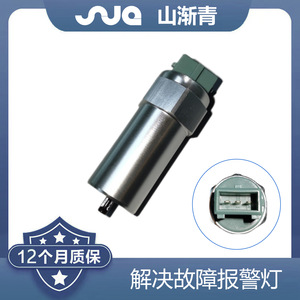 Sensor de Velocidad de Vehículo ShanJianqing 380020006 LG953B7 para Camión Kaiyun Euro 3, Repuesto - Product Image 2