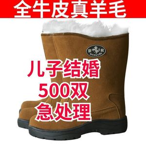 Botas de Nieve Mengxu para Hombre, Forradas de Lana, Gruesas, Antideslizantes, Cálidas, de Tacón Medio, para Protección Contra el Frío al Aire Libre - Product Image 3