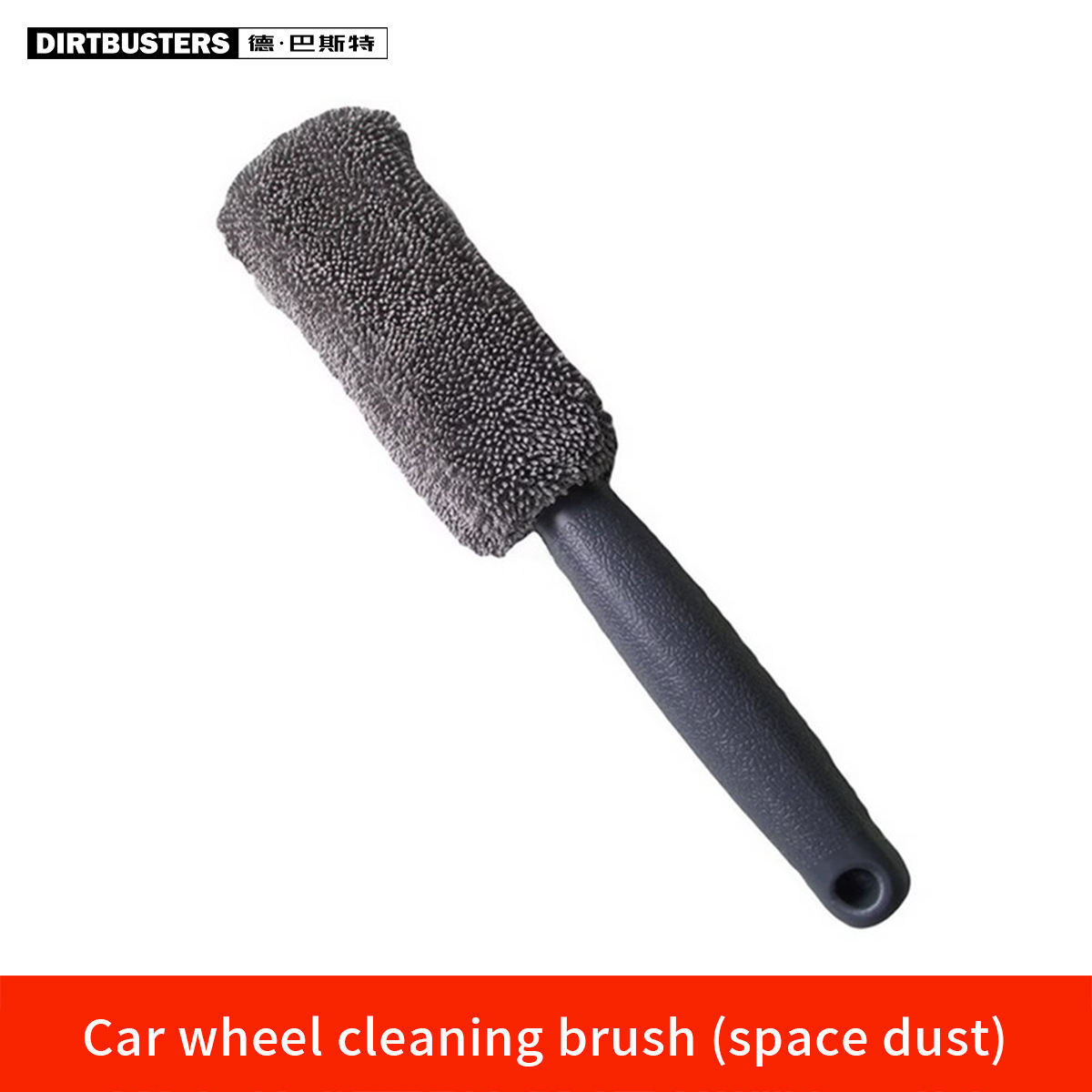 แปรงดุมล้อถักเปีย (พื้นที่สีเทา)