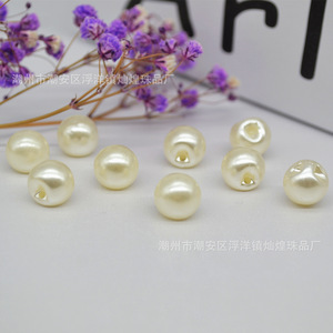 Off White Pearl Effect <b>Plastic</b> Resin Round <b>Beads</b> For Clothing Jewelry Accessories - Product Image 2