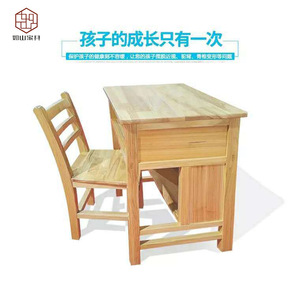 <b>Solid</b> <b>Wood</b> Student <b>Desk</b> And Chair Set Eco Friendly School Furniture Rustic Design For Primary School Use - Product Image 2