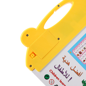 Juguete educativo parlante inteligente portátil, herramienta para niños, aprendizaje de libros electrónicos árabes, máquina de aprendizaje de Educación Temprana de plástico colorido - Product Image 3