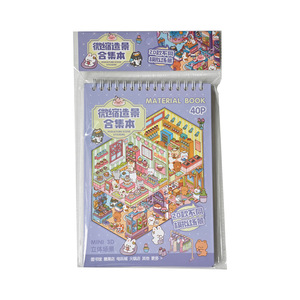 Lot de 40 autocollants paysager auto-adhésifs en PET et papier, Munchkin Town 3.0, découpés, 3D stéréoscopiques, thème cabane, pour la décoration des enfants - Product Image 5