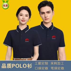 เสื้อโปโลสีพื้น ผ้าฝ้าย 100% แขนสั้น ทรงหลวม ชุดทำงานสำหรับวัยรุ่น SMLXLXXLXXXLXXXXL - Product Image 3