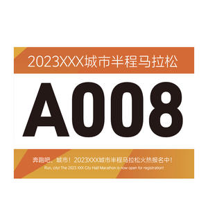 ป้ายหมายเลขแข่งขันแบบดิจิทัลสำหรับกีฬามาราธอน ปั่นจักรยาน วิ่ง บาสเกตบอล ขายส่ง - Product Image 1