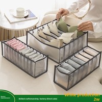 Boîte de rangement pliable grande taille pour sous-vêtements et chaussettes, design minimaliste moderne pour tiroir de garde-robe, multi-compartiments