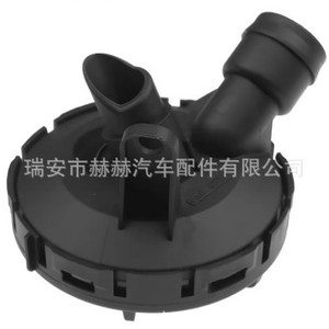 Soupape de ventilation du vilebrequin Audi 06E103245E, pièce de réparation moteur - Product Image 1