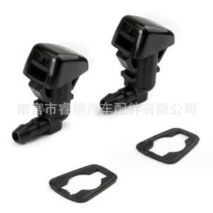 Buse de lave-glace Shuangxuan 7C3Z17603A à jet unique pour Jeep Dodge Chrysler Ford - Product Image 2