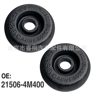 ยางรองหม้อน้ำ Shuangxuan รุ่น 21506-4M400 สำหรับรถยนต์นิสสัน เทียน่า เอ็กซ์เทรล T30 T31 - Product Image 1