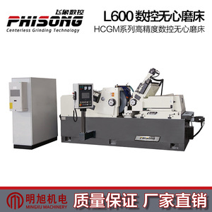 Meuleuse sans centre CNC haute précision Feixiang Hcgml600, sur pied, 380V 45kW - Product Image 2