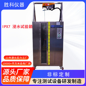 IPX7 IPX7 YX-FS7B-432L - Product Image 4