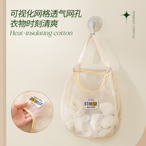 Mesh Storage Bag Creamy Color Wall Mounted Rectangle Shape Bedroom Use Clothing Organizer - Product Image 3