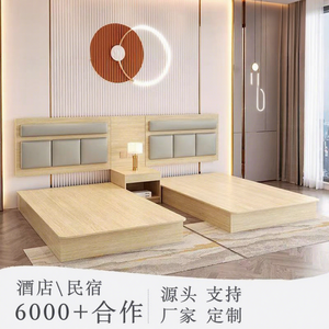 Cama de Hotel Moderna, Tamaño Completo, Estructura de Madera Sólida, Tapicería de Tela Resistente, Diseño Minimalista para Uso Comercial - Product Image 3