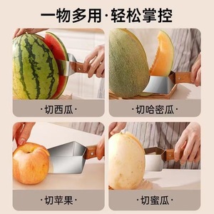 Stainless Steel Watermelon Slicer Wooden Handle Triangular Fruit Cutter Dicing Tool For Melon Honeydew Cantaloupe - Product Image 5