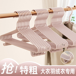 Clothes Hanger 41.5cm Thickened Non-Slip Anti-Shoulder For Drying Storage Home Use Student Dormitory Underwear Hanger - Product Image 3