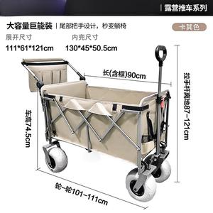 <span class=keywords><strong>Plage</strong></span> Camping En Plein Air Pique-Nique <span class=keywords><strong>Pliable</strong></span> Poussoir Avec Roues Gonflables Grande Capacité Handcart - Product Image 5