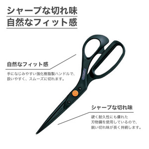 กรรไกรตัดผ้า Clover ขนาด 24 ซม. ใบมีดสีดำ สำหรับตัดผ้า ผลิตในญี่ปุ่น - Product Image 4