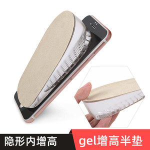 F0225 Plantillas Elevadoras de Altura Populares para Hombres y Mujeres, Almohadillas de Gel de Silicona para Talón, Insertos para Aumentar la Altura - Product Image 2