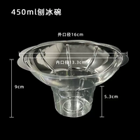 Gobelet en plastique transparent pour fleurs, cônes de neige, glaces, glaces pilées, et yaourts glacés - Vente chaude