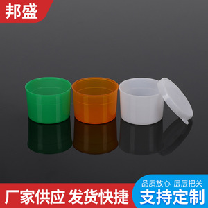 Vaso dosificador desechable Bang Sheng de tres colores con tapa graduada para medicamentos - Product Image 5