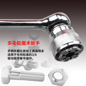 DZT <b>Socket</b> Wrench 3/8 Inch Chrome Plated Ball Hex Drive Universal Ratchet Tool For Automotive Repair - Product Image 2