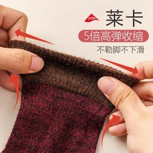 Men's Wool Socks 55% Wool Thermo Warm Mid-Calf Autumn Winter Long Socks Color Blocking Design - Product Image 4