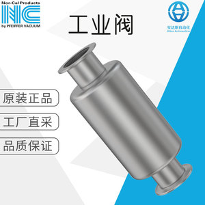 Piège à vapeur refroidi par eau Nor-Cal CT-2-0502-NWB pour pompe, avec fonction de régulation linéaire du débit et de la tension - Product Image 5