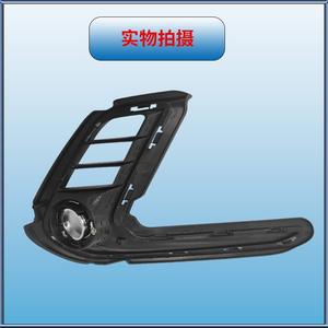 Cubierta de Faro Antiniebla Delantero para Hyundai Elantra de Beijing, Material PC, Fijación con Tornillos - Product Image 3