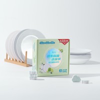 2025 OEM/ODM tablettes pour lave-vaisselle détergent de cuisine graisse épaisse élimination des taches d'huile vaisselle concentrée tablette pour lave-vaisselle