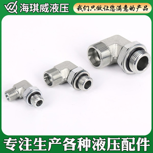 Acoplamiento Hidráulico de Ángulo Recto de Acero al Carbono Haiqiwei 1CG9 1DG9, Conector de Férula de 90 Grados para Sistema Hidráulico - Product Image 3