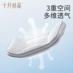 Almohada para bebé October Crystal, soporte ajustable para el cuello de 4-8 cm para niños de 1 a 6 años - Product Image 5