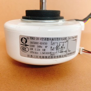 มอเตอร์พัดลม YDKS-20-4 220V 50Hz 20W สำหรับเครื่องปรับอากาศในร่มเพลาสั้น - Product Image 1