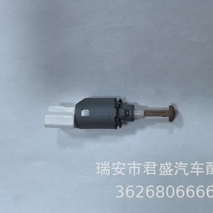 Interruptor de Freno 8200168238 25320-00Q0A para Renault Lada JX-OS255, Pieza de Repuesto - Product Image 4