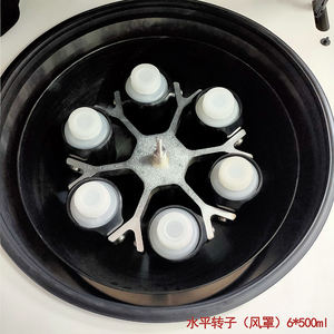 DD-5MC Hoge Kwaliteit Vloer Staande Lage Snelheid <span class=keywords><strong>Centrifuge</strong></span> Groot Volume 6 Emmers Swing Rotor Bloedzak <span class=keywords><strong>Centrifuge</strong></span> <span class=keywords><strong>Machine</strong></span> Voor Lab - Product Image 6