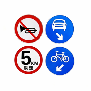 Autocollants <span class=keywords><strong>de</strong></span> marquage pour entrée/<span class=keywords><strong>sortie</strong></span> <span class=keywords><strong>de</strong></span> véhicules en garage souterrain, panneaux <span class=keywords><strong>de</strong></span> signalisation réfléchissants en aluminium, panneaux <span class=keywords><strong>de</strong></span> guidage directionnel - Product Image 3