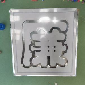 เดินอย่างมีความซื่อสัตย์ใช้เวลาทุกขั้นตอนด้วยความซื่อสัตย์และท้าทายการจัดแสดงวิทยาศาสตร์ผนังวัฒนธรรมเกมวิทยาศาสตร์แบบโต้ตอบ - Product Image 4