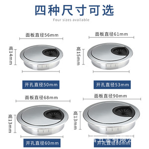 <b>Round</b> Cable <b>Box</b> Desktop Sealing Cover Metal Dustproof Cover Office Cable Hole Minimalist Design Durable Plating Standing Type - Product Image 4