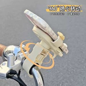 Mobile Phone Holder Clip On Type For Electric Bikes And Bicycles With Bear Design Pink - Product Image 4