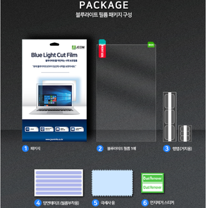 Filtro de Luz Azul para el Cuidado de la Vista Smart Eye Care BLC27 W B, Pantalla Anti-Reflejos para Monitor de 27 Pulgadas, Espacio de Trabajo de Oficina, Calidad Premium - Product Image 5