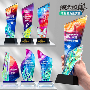 Crystal <b>Trophy</b> Butterfly Sailboat Design Laser <b>Engraved</b> Digital Printing Awards Business Gifts Promotional Gifts Durable - Product Image 1