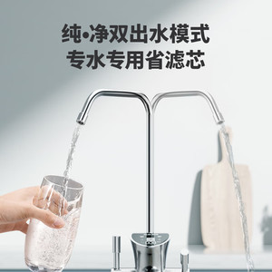 Purificateur d'eau par osmose inverse AUX 1000G, système de filtration RO électrique sous évier, eau potable directe, blanc - Product Image 2