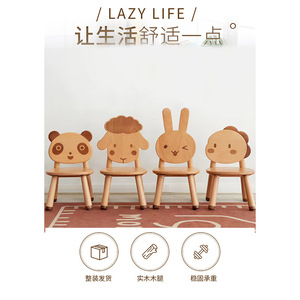 Children's Wooden Chair Solid <b>Wood</b> Animal Design <b>Stool</b> For Home Use Kids Furniture - Product Image 4