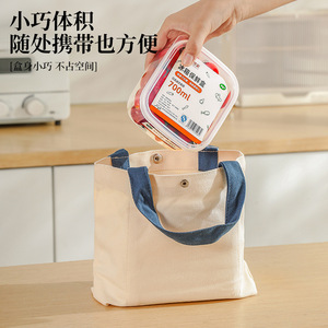 Rectangular Transparent Airtight Food Storage <b>Box</b> Set For Meat With Clip On Lid Solid Color Autumn 2023 C3415 - Product Image 3