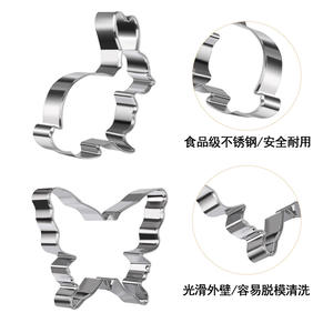 Hibou de <span class=keywords><strong>grenouille</strong></span> de cerf en acier inoxydable mignon et moule de cuisson pour <span class=keywords><strong>emporte</strong></span>-pièces de lapin - Product Image 4