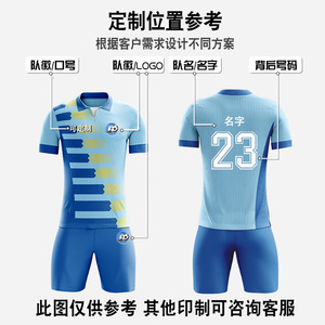 Maillots de football personnalisés à transfert thermique intégral pour hommes adultes, anti-humidité, col rabattable, ensembles de matchs de club - Product Image 4