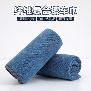 Serviette de lavage de voiture en microfibre bleue 30x60cm, épaisse et absorbante, pour le nettoyage intérieur - Product Image 4